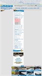 Mobile Screenshot of mawo.com.pl